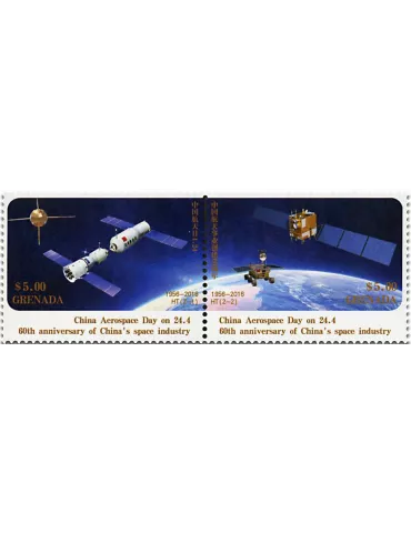 n° 5942A - Timbre GRENADE Poste