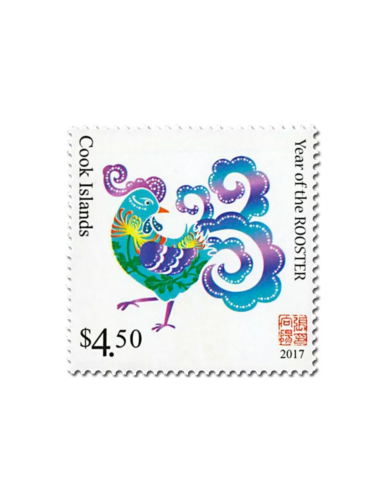 n° 1708A - Timbre COOK (Oc) Poste