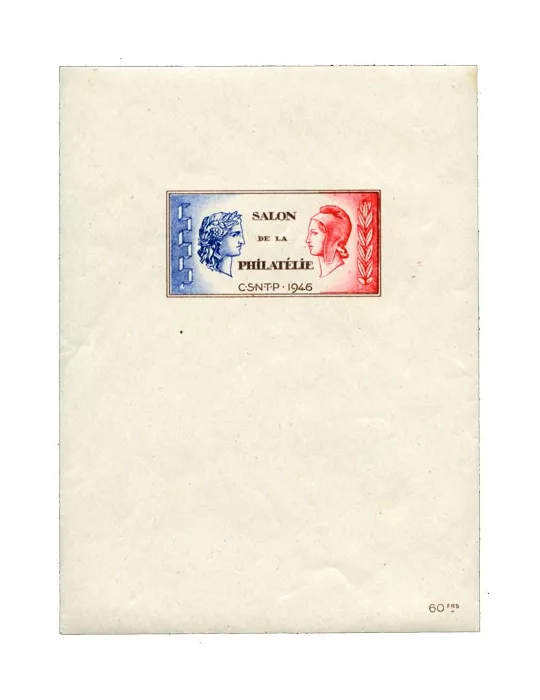 n° 1A - Timbre France CNEP