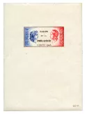 n° 1A - Timbre France CNEP