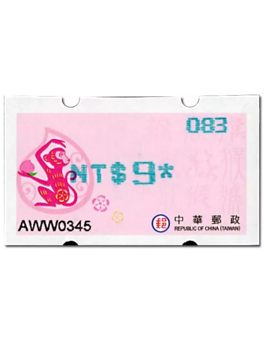 n° 27b - Timbre FORMOSE Timbres de distributeurs