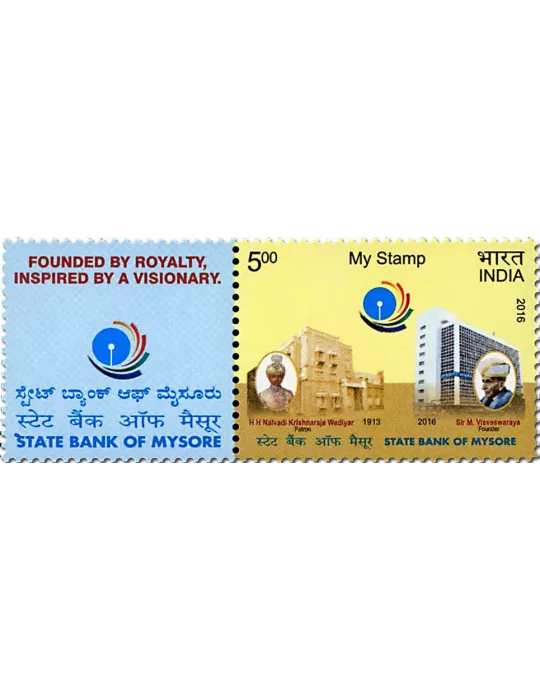 n° 2727B - Timbre INDE Poste