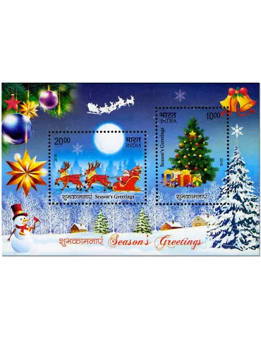 n° 138 - Timbre INDE Blocs et feuillets