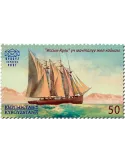 n° 40 - Timbre KIRGHIZISTAN (Kyrgyz Express Post) Poste