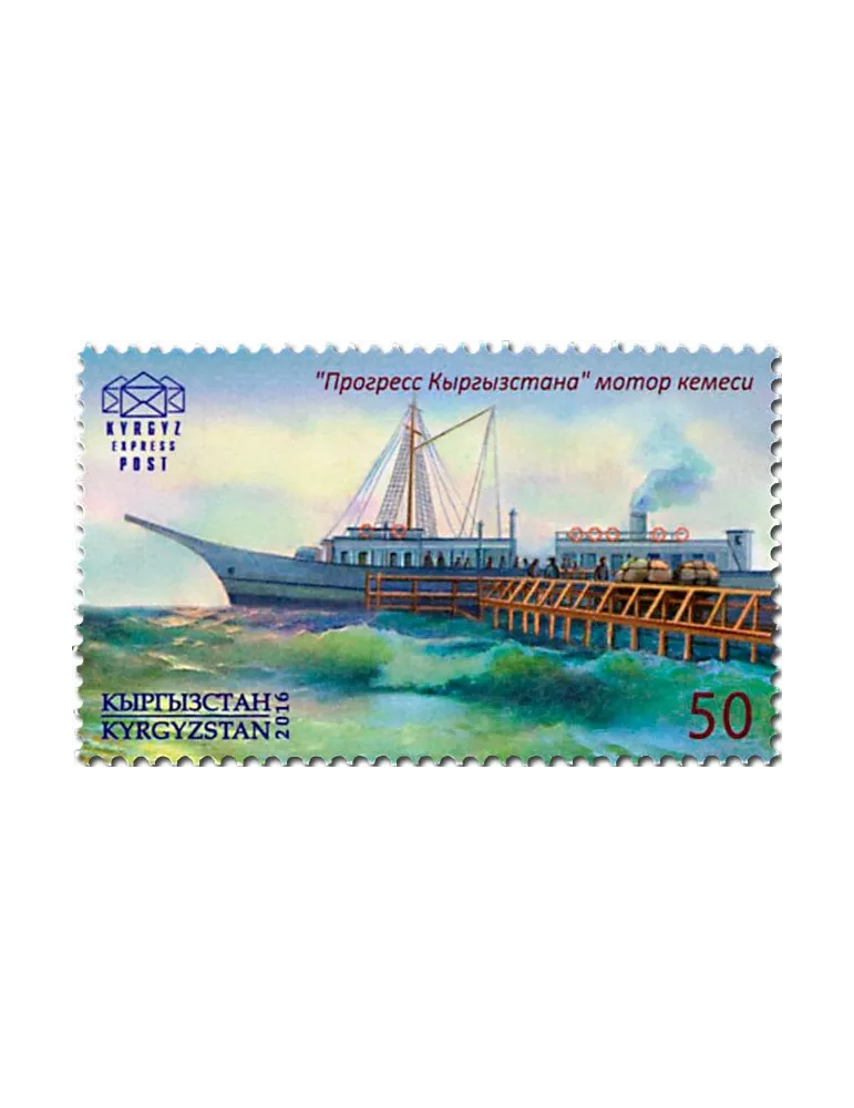 n° 40 - Timbre KIRGHIZISTAN (Kyrgyz Express Post) Poste