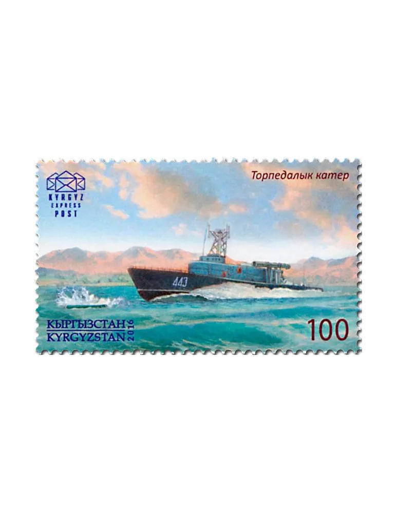 n° 40 - Timbre KIRGHIZISTAN (Kyrgyz Express Post) Poste