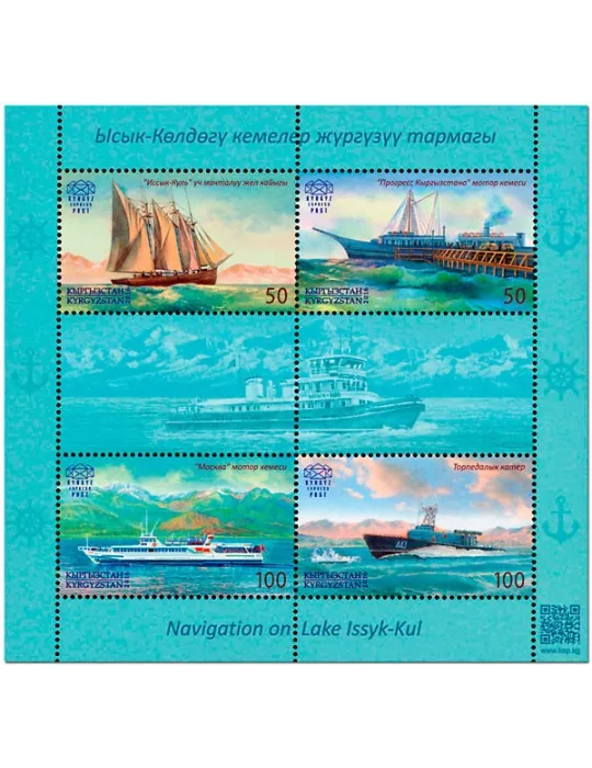 n° 12 - Timbre KIRGHIZISTAN (Kyrgyz Express Post) Blocs et feuillets