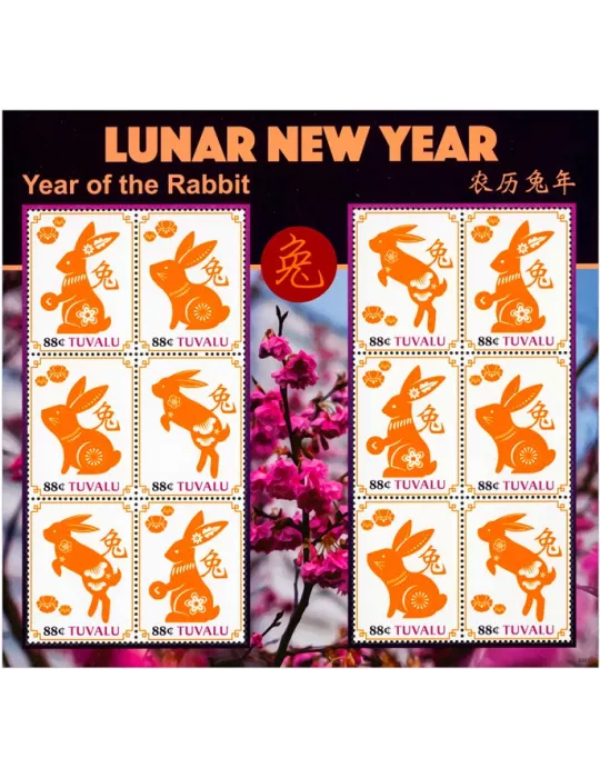 n° F2464 - Timbre TUVALU Poste