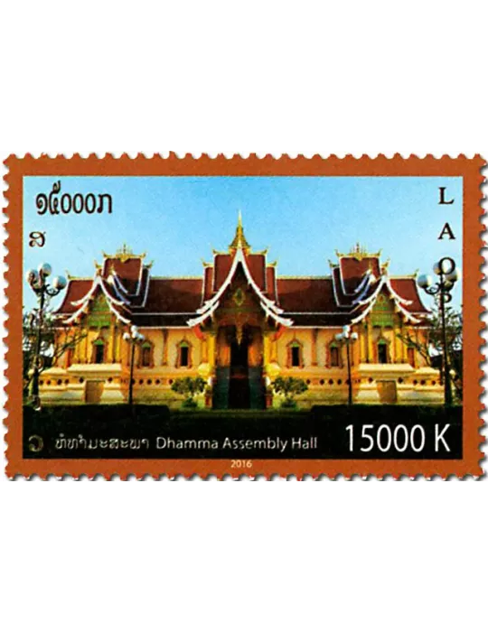 n° 1880 - Timbre LAOS Poste
