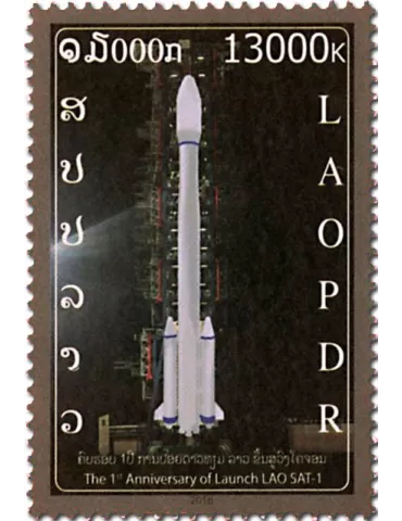 n° 1881 - Timbre LAOS Poste