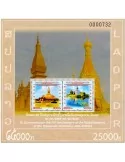 n° 219 - Timbre LAOS Blocs et feuillets