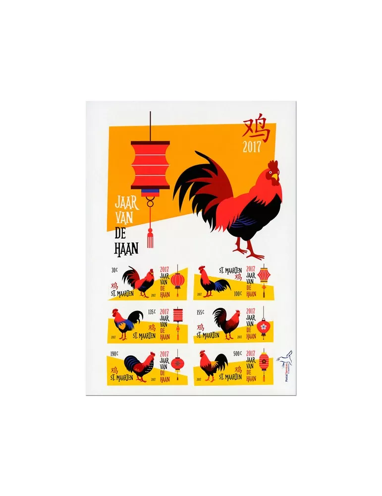 n° F387 - Timbre SAINT-MARTIN Poste