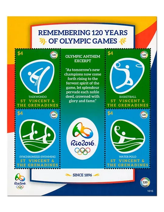 n° 6185 - Timbre SAINT-VINCENT Poste