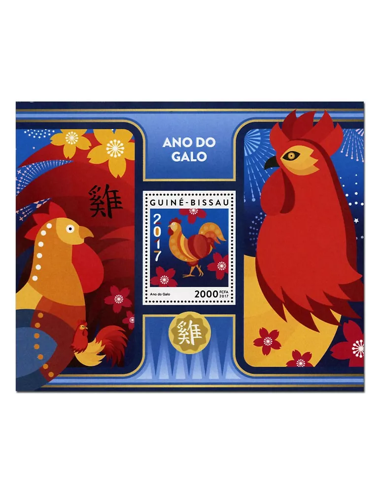 n° 1310 - Timbre GUINEE-BISSAU Blocs et feuillets