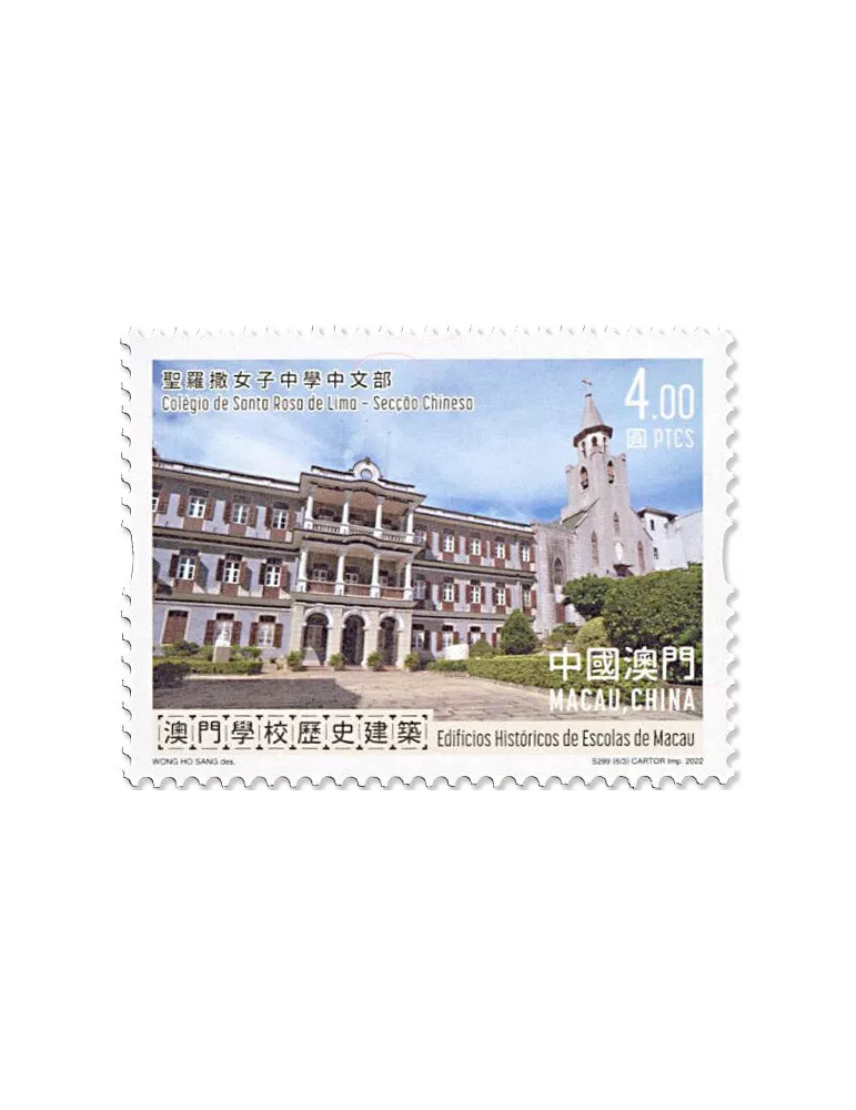 n° 2142/2147 - Timbre MACAO Poste