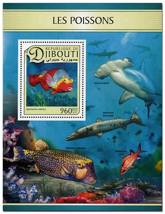 n° 154 - Timbre DJIBOUTI Blocs et feuillets