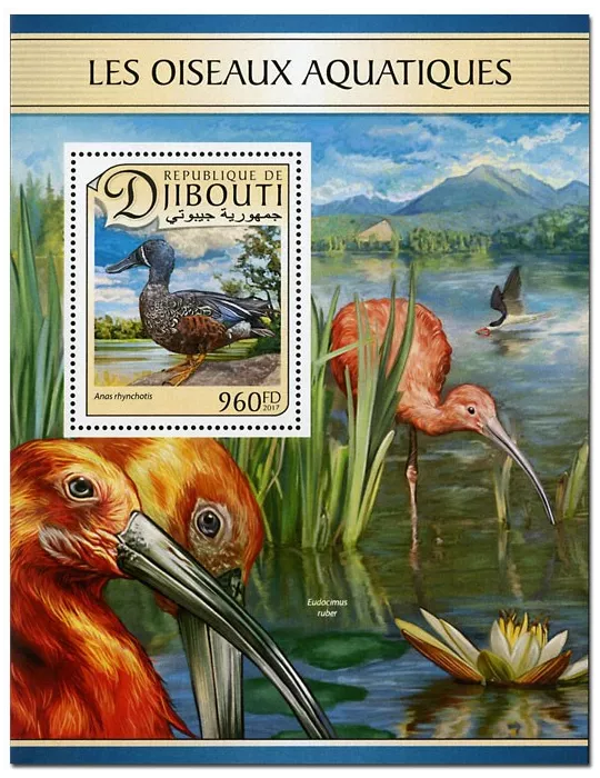 n° 162 - Timbre DJIBOUTI Blocs et feuillets