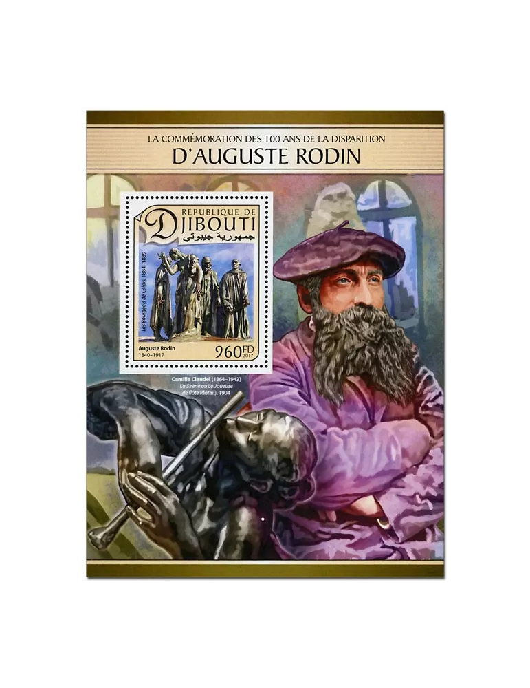 n° 166 - Timbre DJIBOUTI Blocs et feuillets