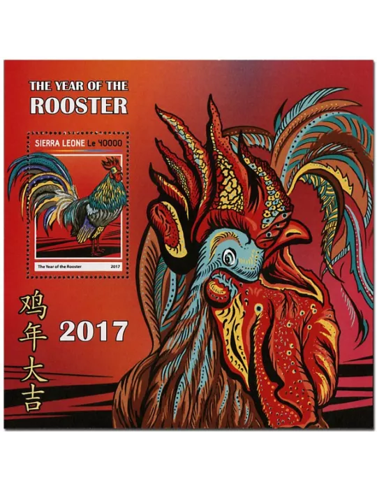 n° 1151 - Timbre SIERRA LEONE Blocs et feuillets