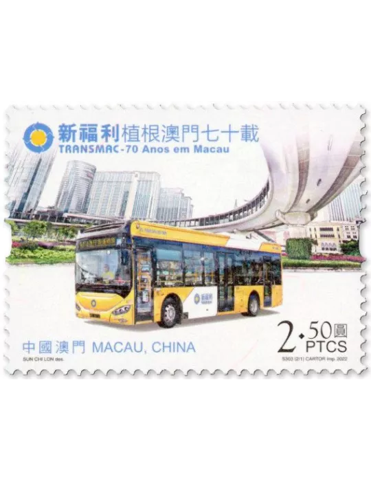 n° 2158/2159 - Timbre MACAO Poste