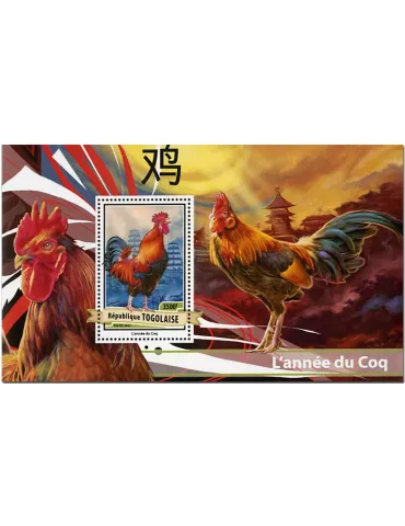 n° 1246 - Timbre TOGO Blocs et feuillets