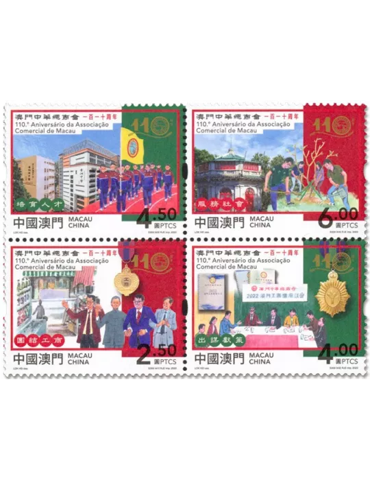 n° 2190/2193 - Timbre MACAO Poste