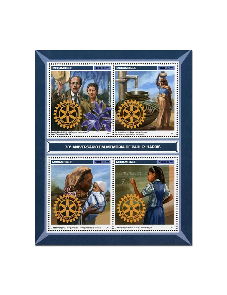 n° 7454 - Timbre MOZAMBIQUE Poste