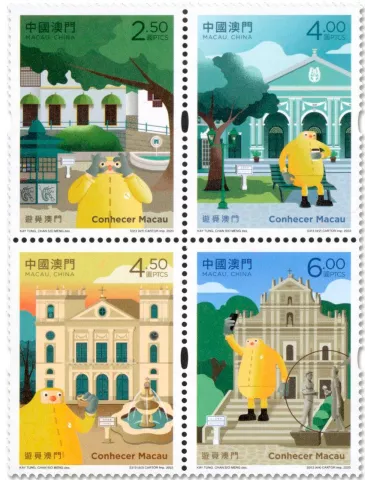 n° 2203/2206 - Timbre MACAO Poste