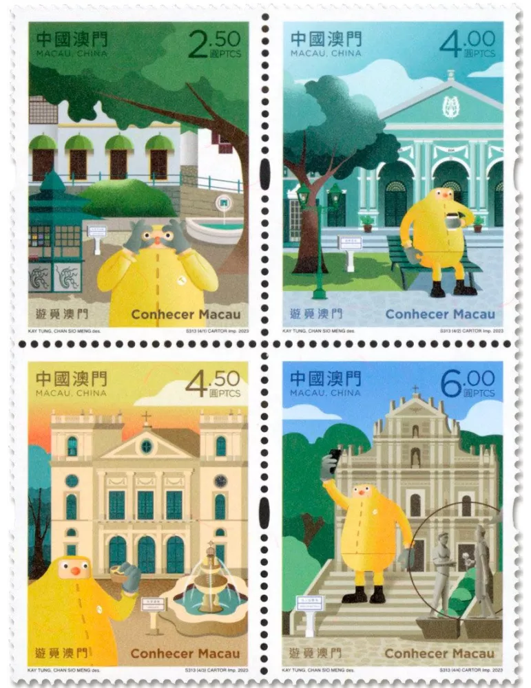 n° 2203/2206 - Timbre MACAO Poste