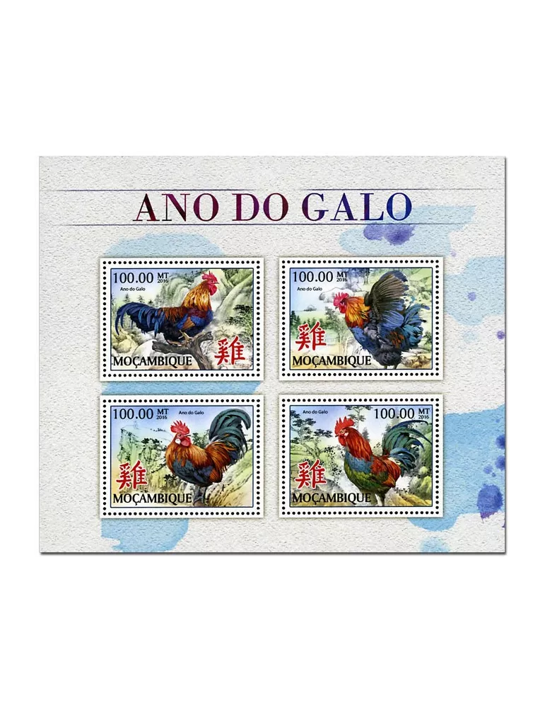 n° 7482 - Timbre MOZAMBIQUE Poste