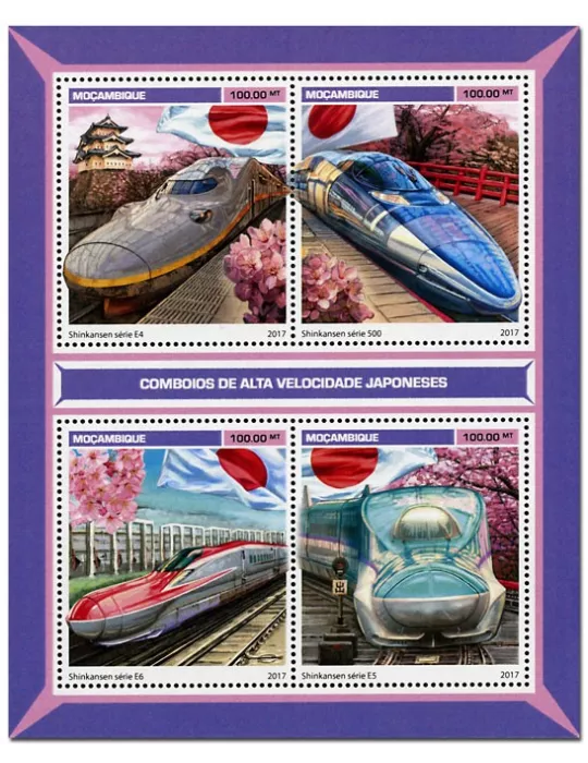 n° 7546 - Timbre MOZAMBIQUE Poste