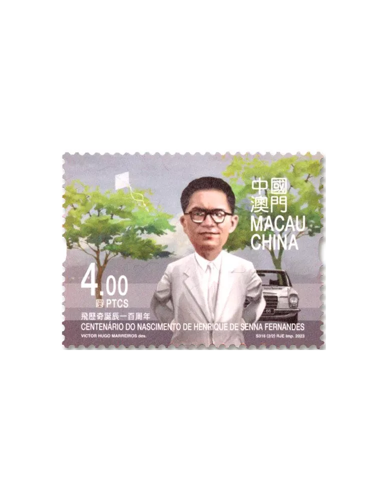 n° 2209/2210 - Timbre MACAO Poste