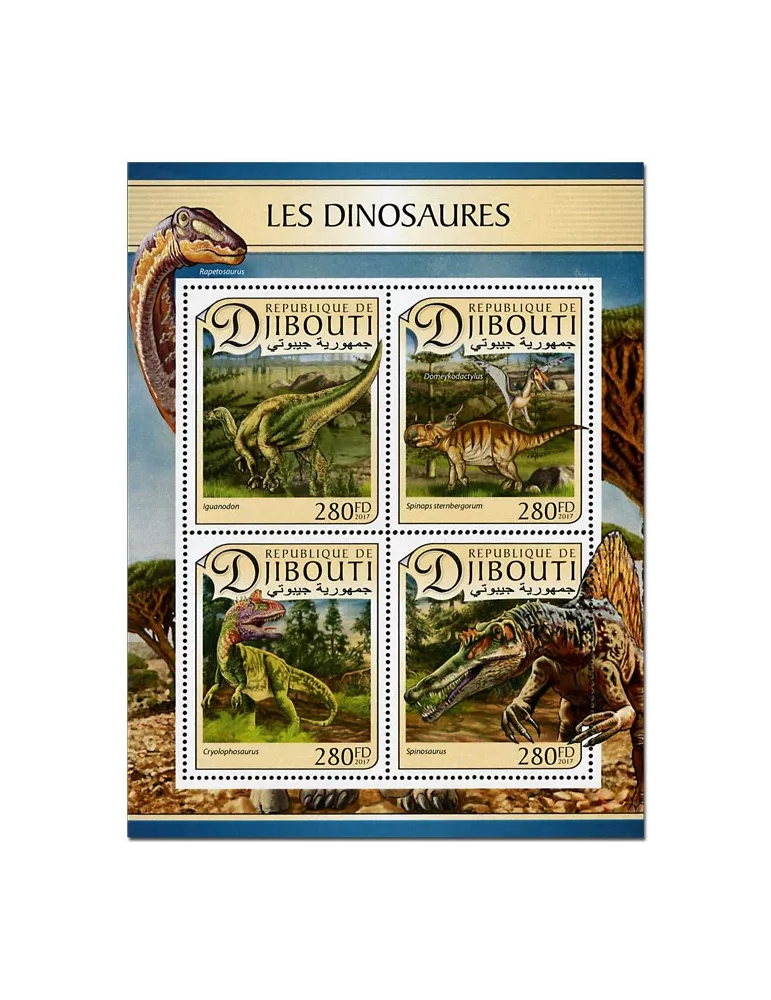 n° 1388 - Timbre DJIBOUTI Poste