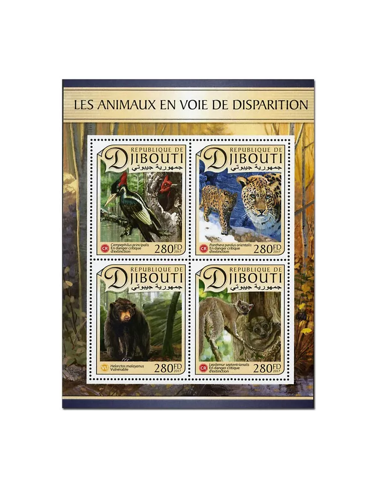 n° 1392 - Timbre DJIBOUTI Poste