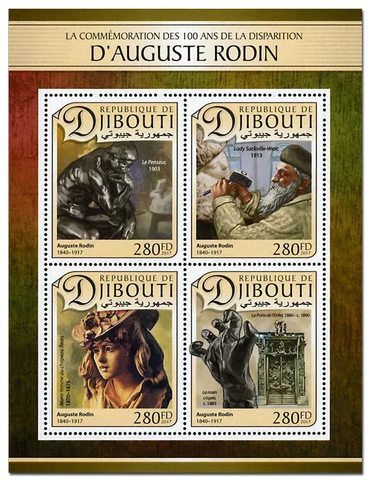 n° 1432 - Timbre DJIBOUTI Poste