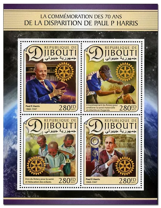 n° 1436 - Timbre DJIBOUTI Poste