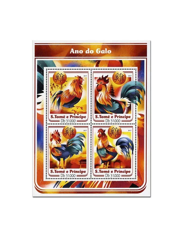 n° 5673 - Timbre SAINT-THOMAS ET PRINCE Poste