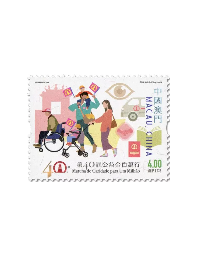 n° 2221/2222 - Timbre MACAO Poste