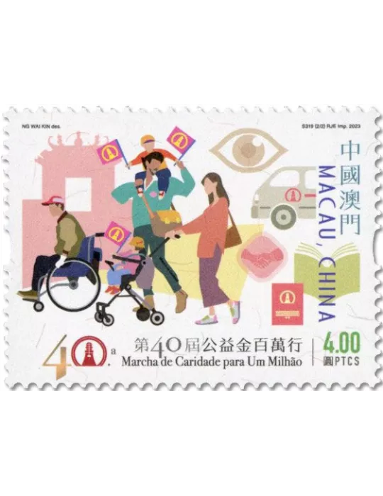 n° 2221/2222 - Timbre MACAO Poste