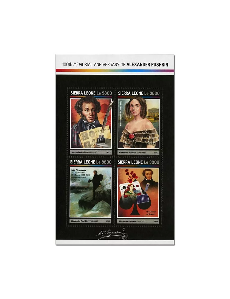 n° 6713 - Timbre SIERRA LEONE Poste