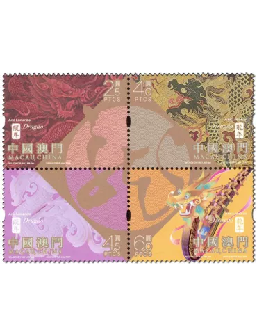 n° 2223/2226 - Timbre MACAO Poste