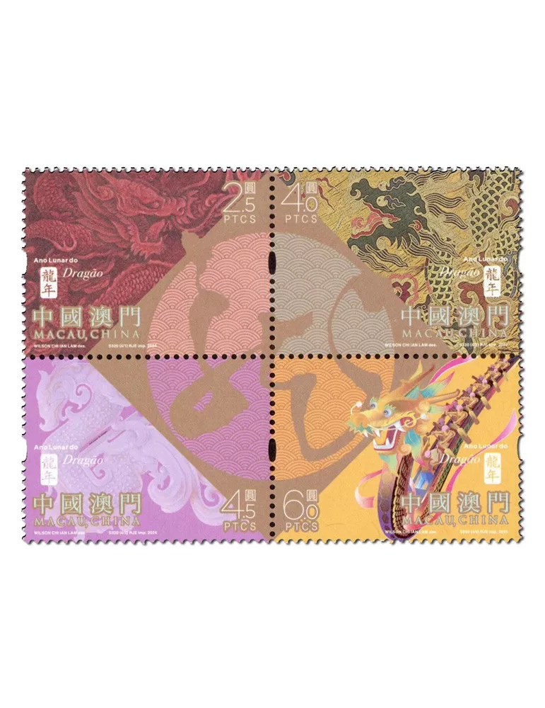 n° 2223/2226 - Timbre MACAO Poste