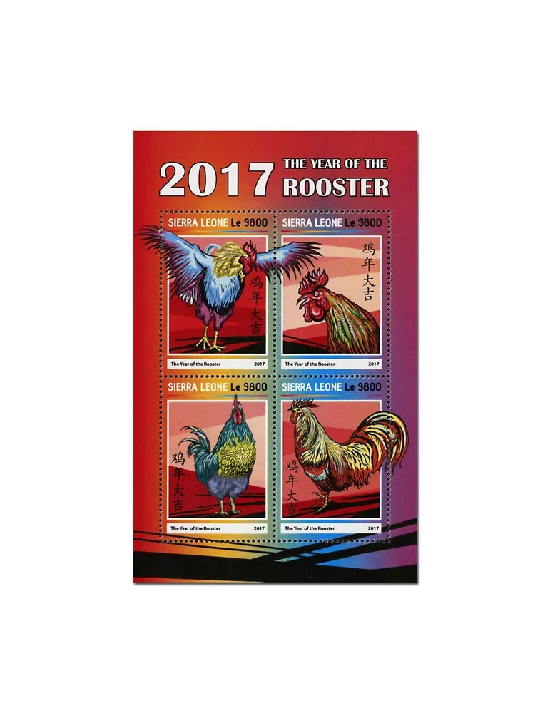 n° 6765 - Timbre SIERRA LEONE Poste