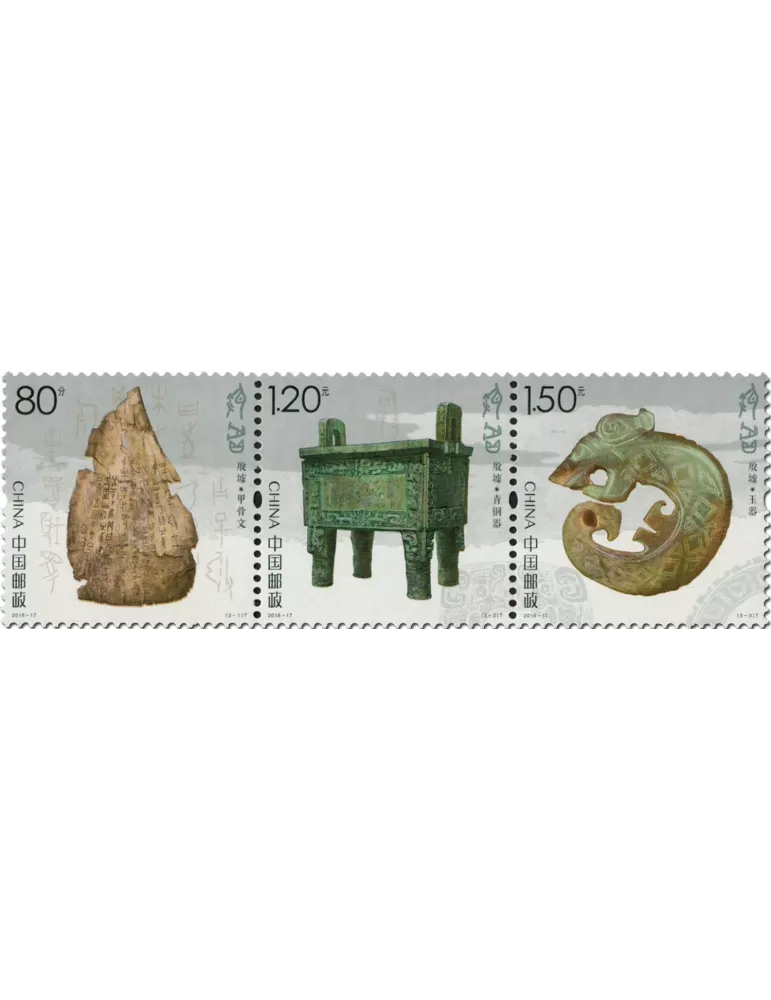 n° 5347/5349 - Timbre Chine Poste