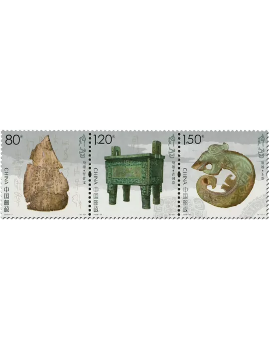 n° 5347/5349 - Timbre Chine Poste