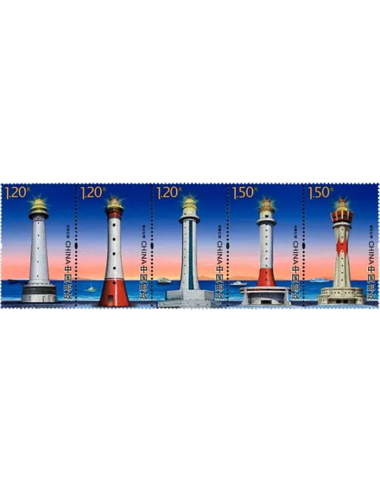 n° 5354/5358 - Timbre Chine Poste