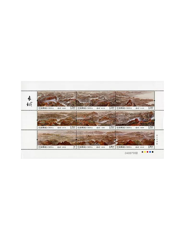 n° 5362/5370 - Timbre Chine Poste