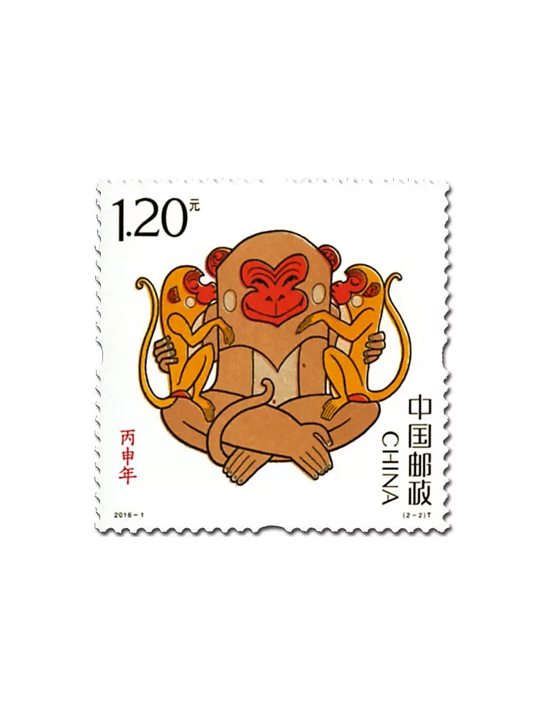 n° 5297/5298 - Timbre Chine Poste