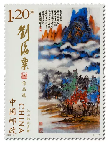 n° 5300/5302 - Timbre Chine Poste