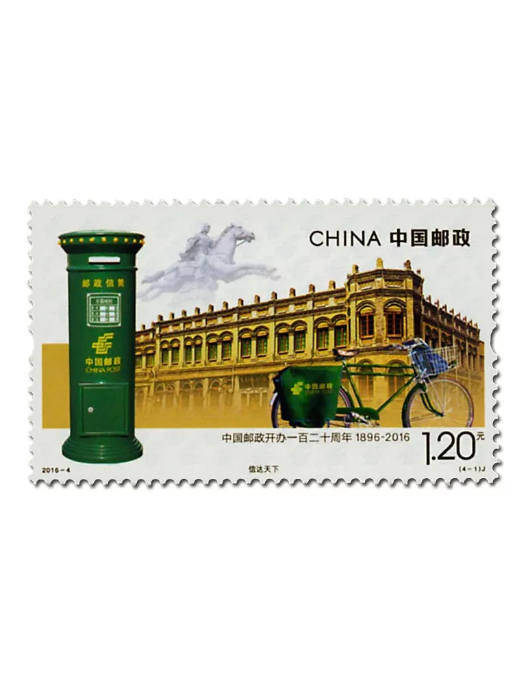 n° 5303/5306 - Timbre Chine Poste